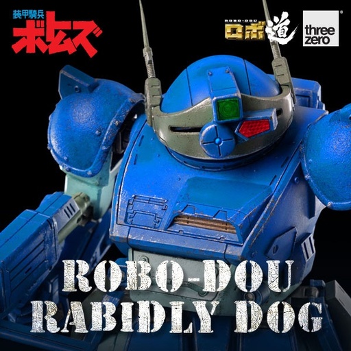 [775] 《装甲骑兵波特姆斯》ROBO-DOU 狂犬