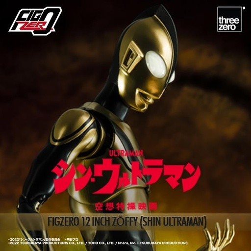 [606] SHIN ULTRAMAN FigZero 12 inch Zōffy (SHIN ULTRAMAN)