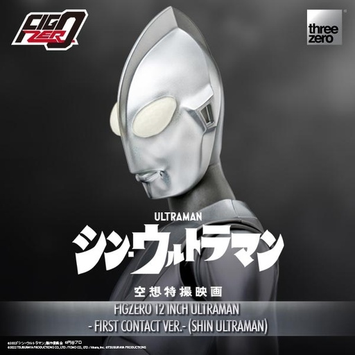[594] SHIN ULTRAMAN FigZero 12 inch Ultraman -First Contact Ver.- (SHIN ULTRAMAN)